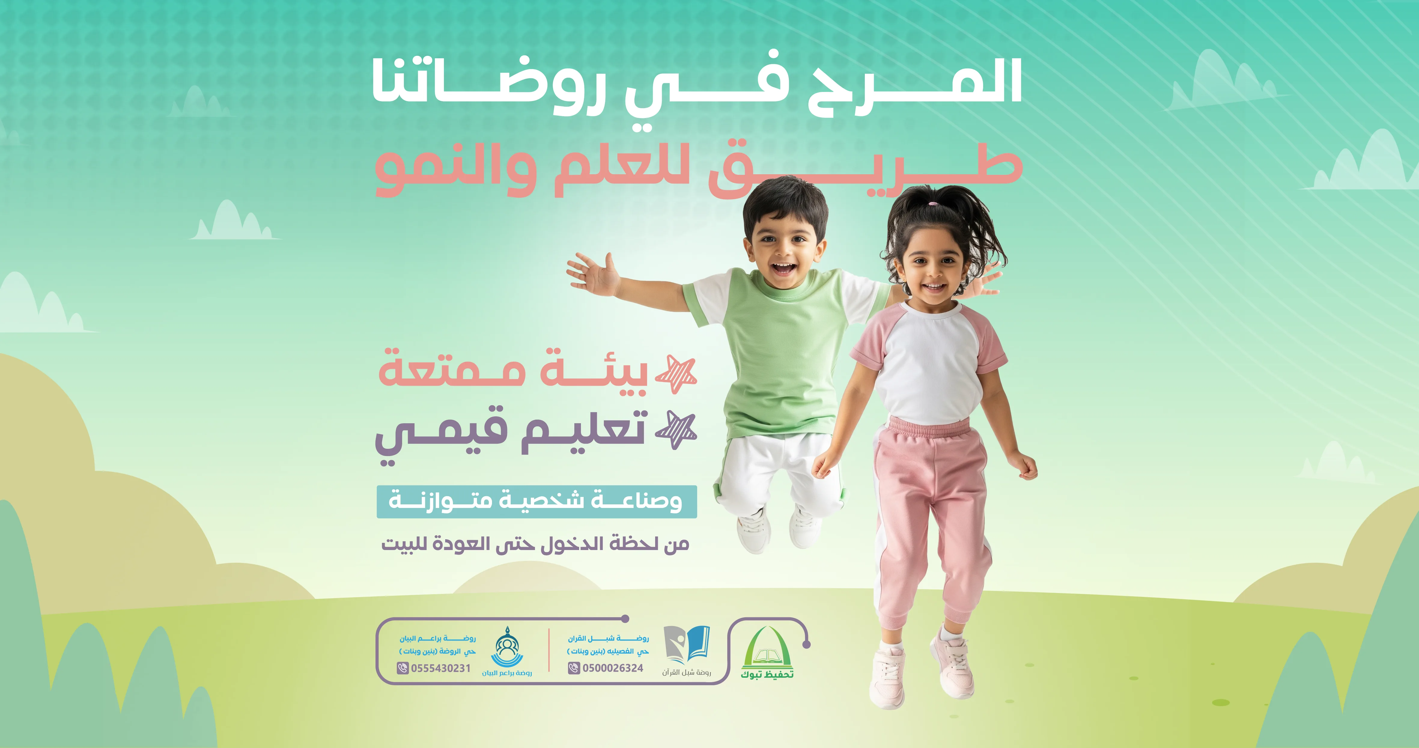 إعلانات - صورة 9